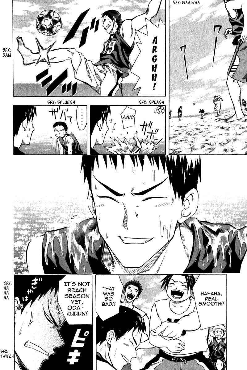 Area no Kishi Chap 41 - Next Chap 42