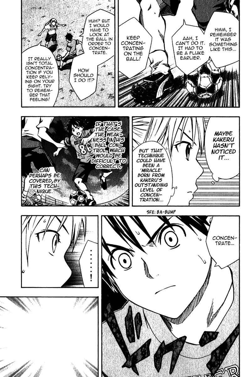 Area no Kishi Chap 41 - Next Chap 42