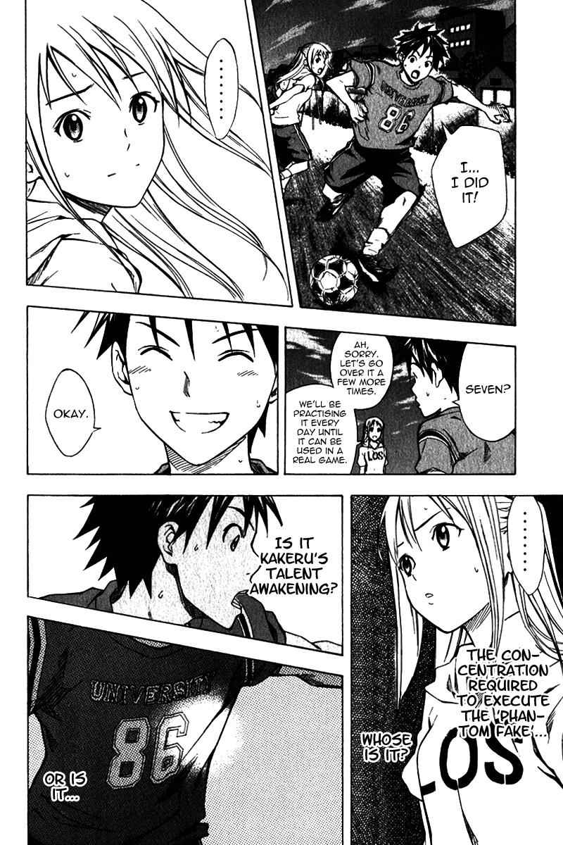 Area no Kishi Chap 41 - Next Chap 42