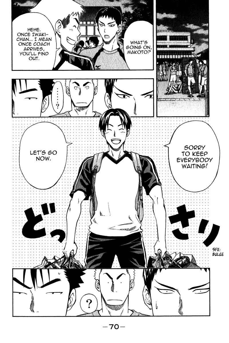 Area no Kishi Chap 41 - Next Chap 42