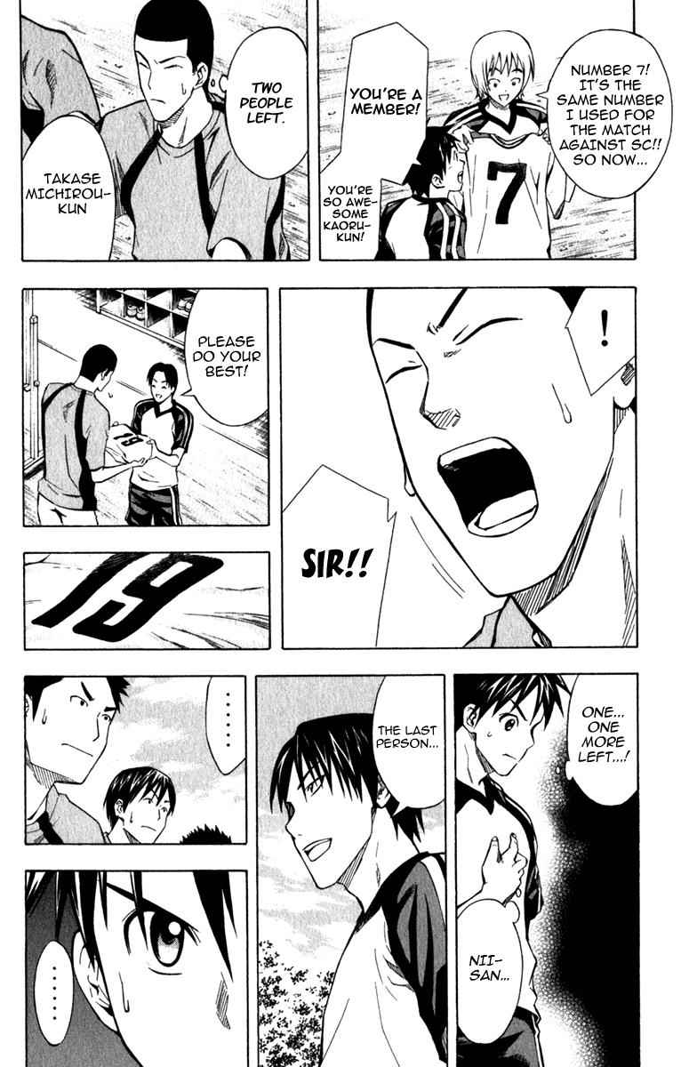 Area no Kishi Chap 42 - Next Chap 43