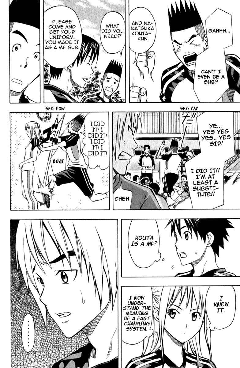 Area no Kishi Chap 42 - Next Chap 43