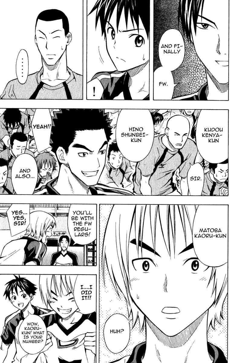 Area no Kishi Chap 42 - Next Chap 43