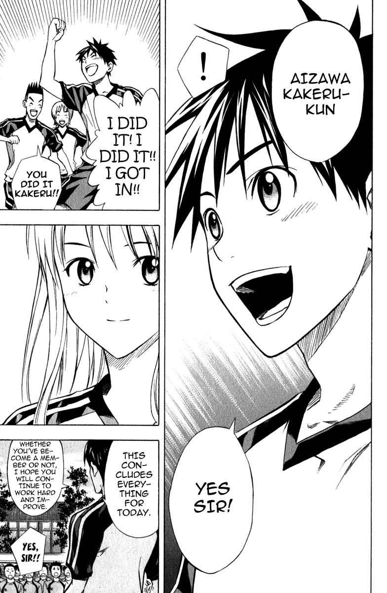 Area no Kishi Chap 42 - Next Chap 43