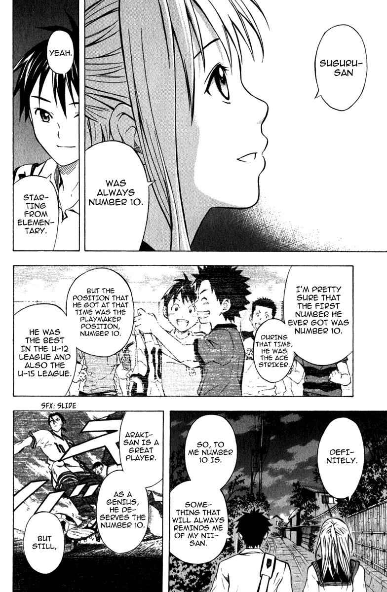 Area no Kishi Chap 42 - Next Chap 43