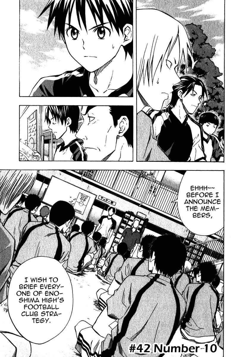 Area no Kishi Chap 42 - Next Chap 43