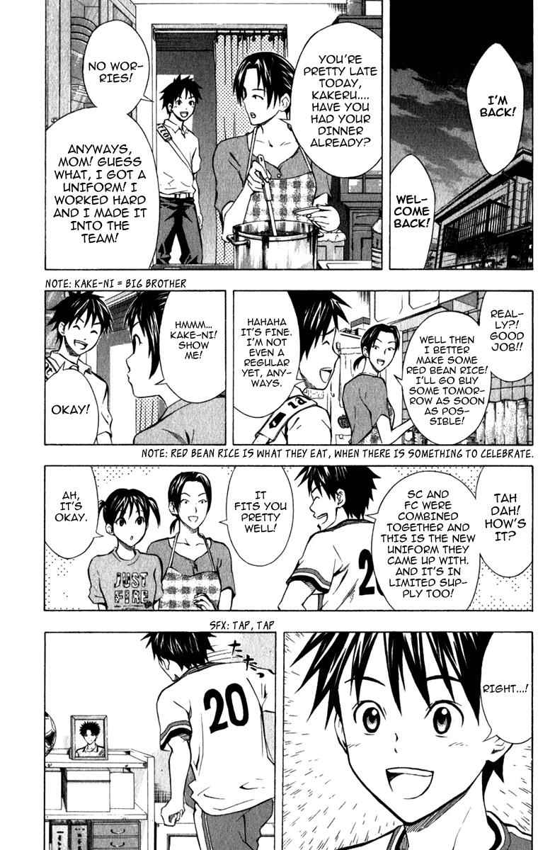 Area no Kishi Chap 42 - Next Chap 43