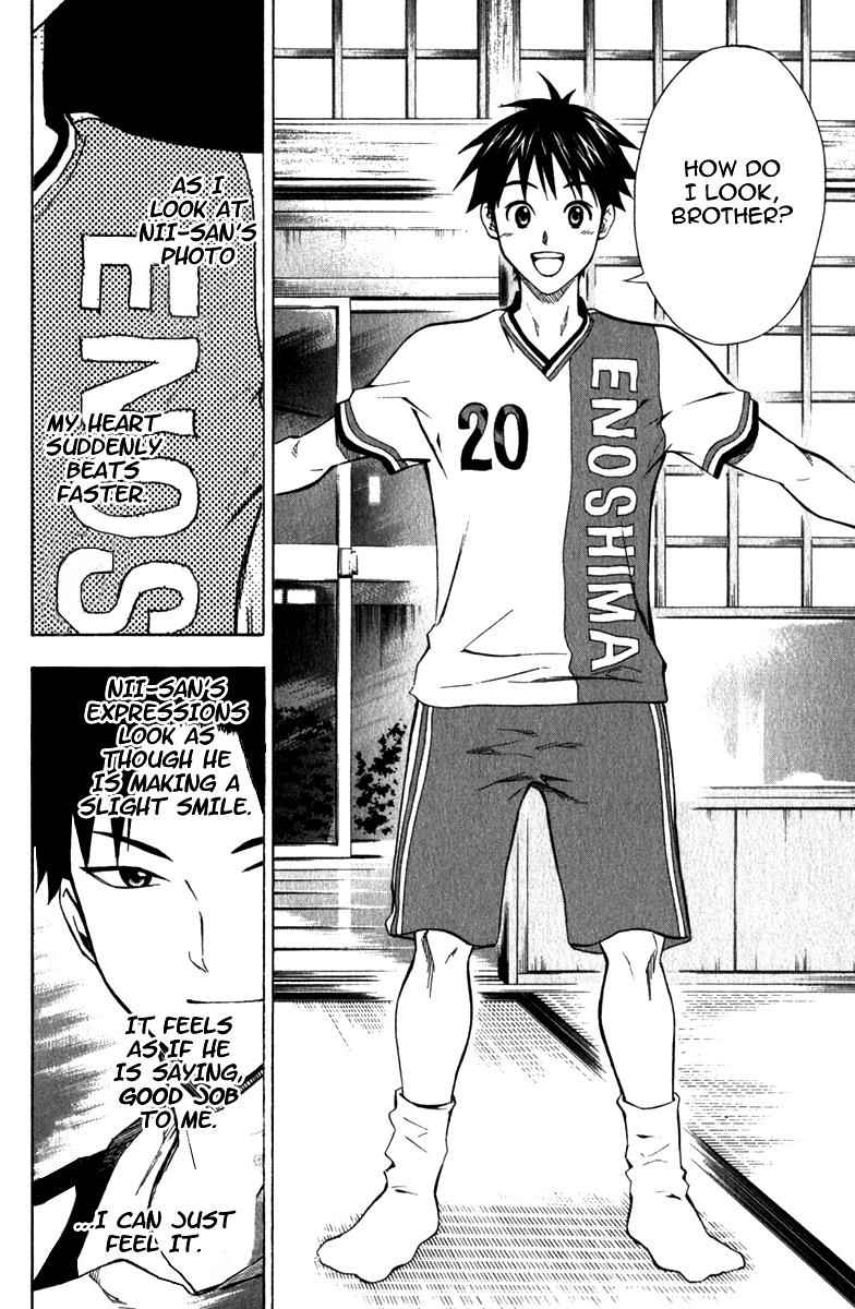 Area no Kishi Chap 42 - Next Chap 43