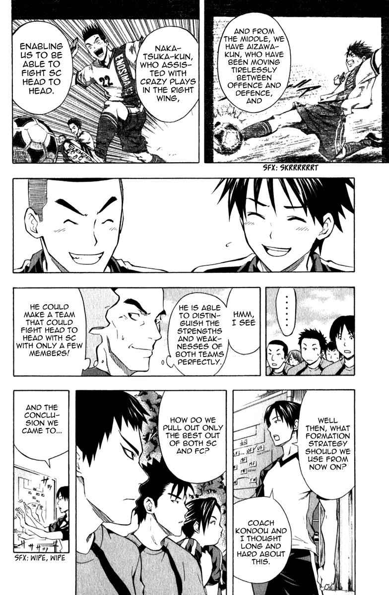 Area no Kishi Chap 42 - Next Chap 43