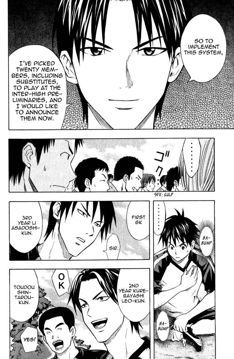 Area no Kishi Chap 42 - Next Chap 43