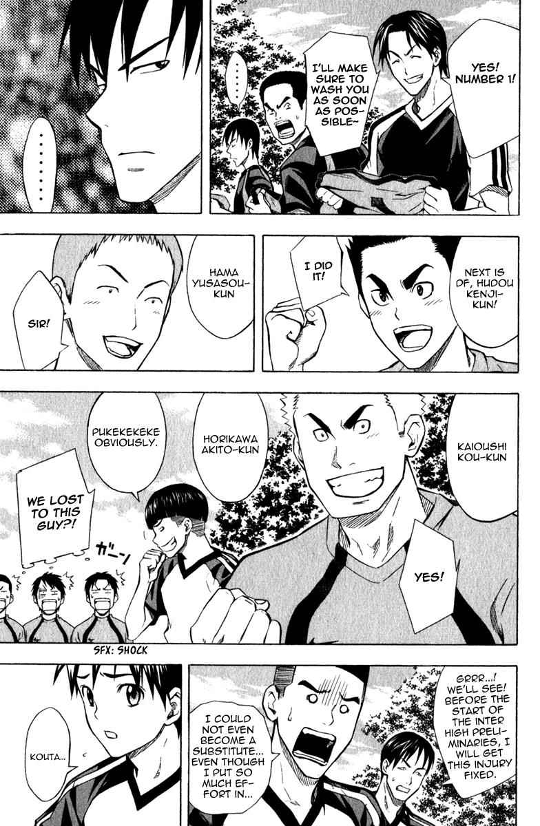 Area no Kishi Chap 42 - Next Chap 43