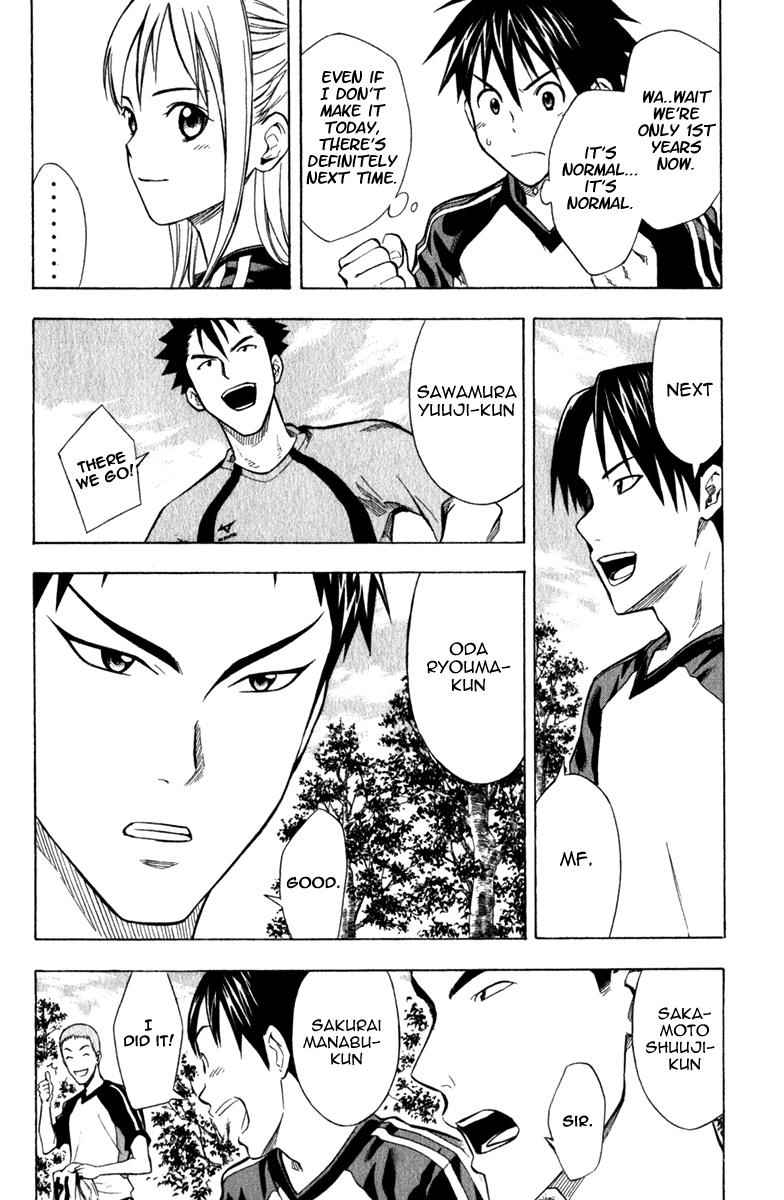 Area no Kishi Chap 42 - Next Chap 43