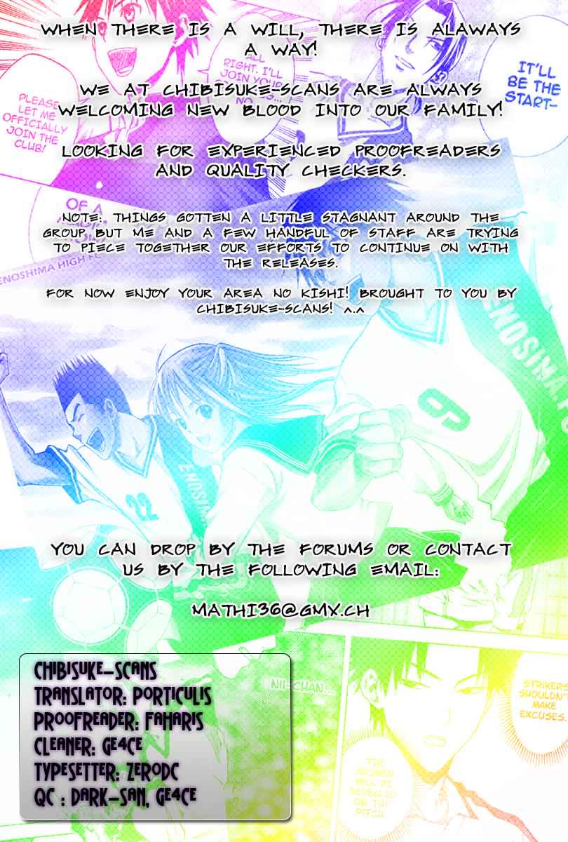 Area no Kishi Chap 43 - Next Chap 44