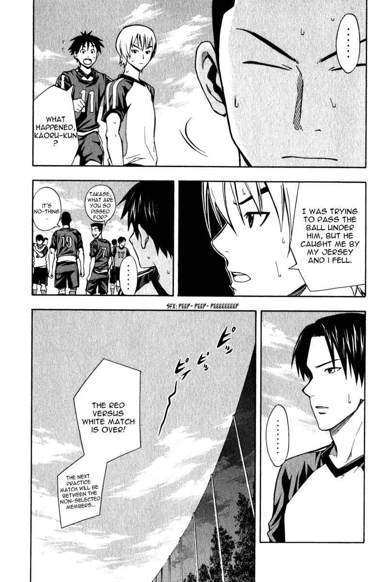 Area no Kishi Chap 43 - Next Chap 44