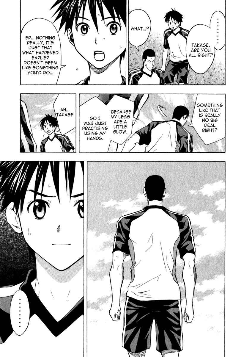 Area no Kishi Chap 43 - Next Chap 44