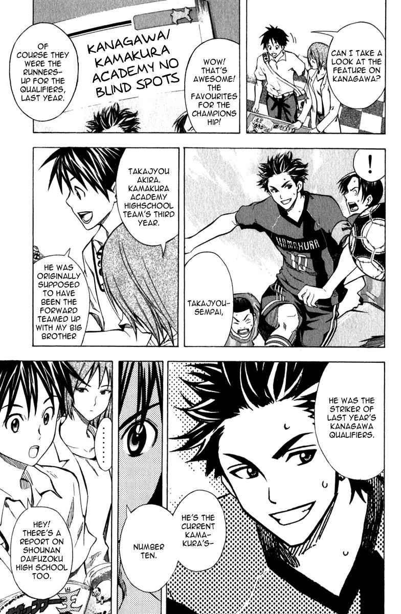 Area no Kishi Chap 43 - Next Chap 44