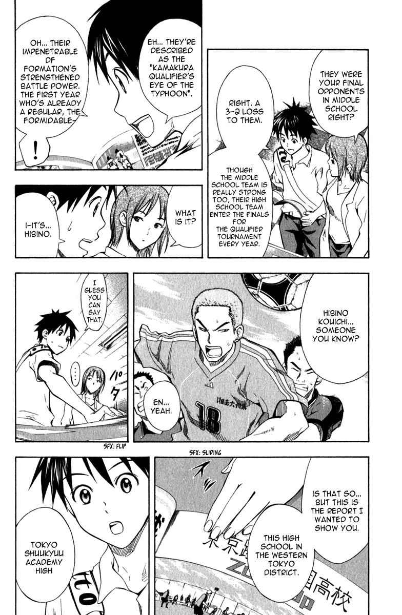 Area no Kishi Chap 43 - Next Chap 44