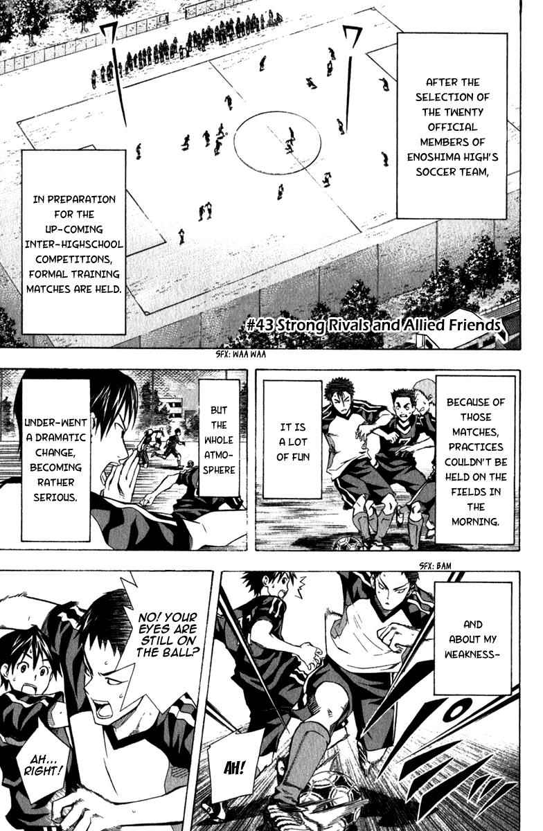 Area no Kishi Chap 43 - Next Chap 44