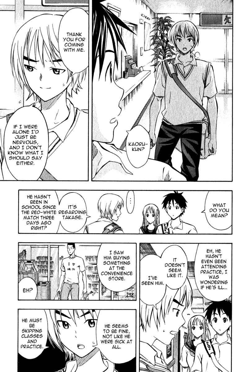 Area no Kishi Chap 43 - Next Chap 44