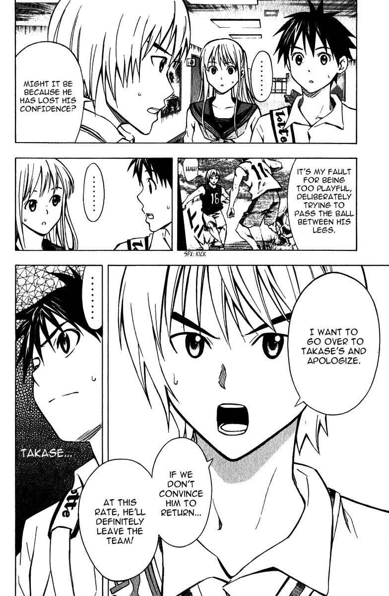 Area no Kishi Chap 43 - Next Chap 44