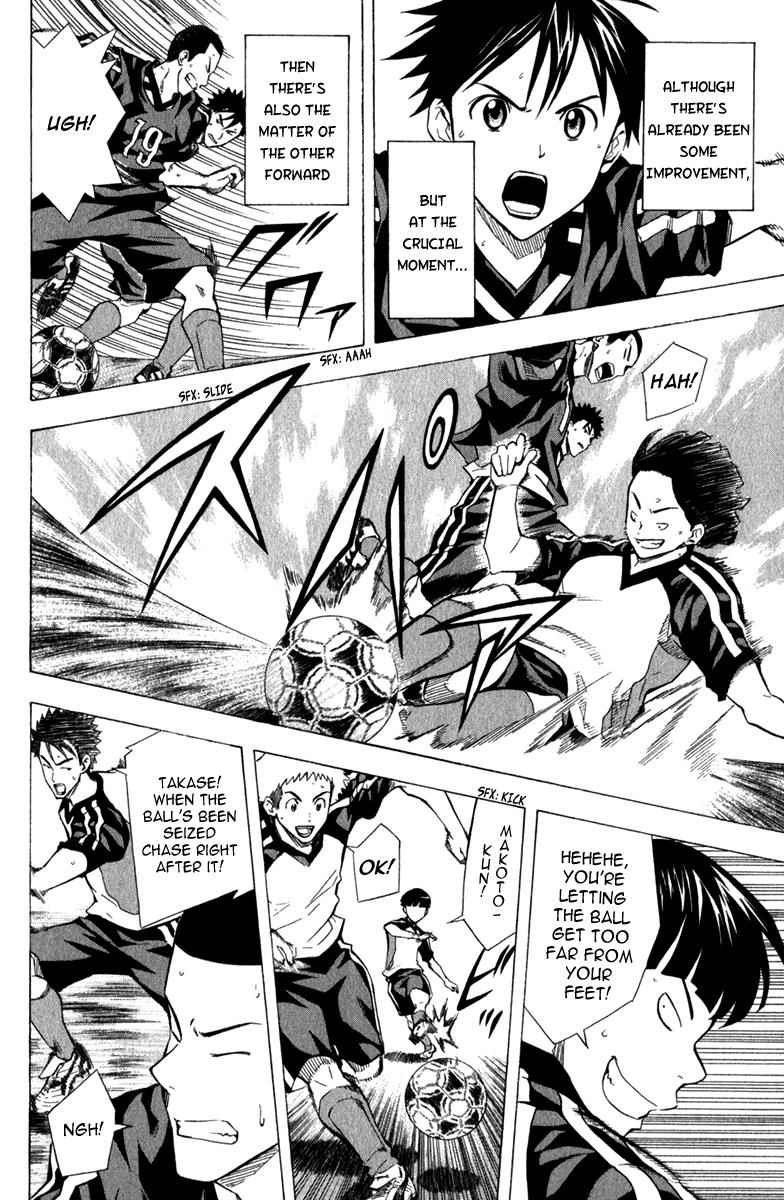 Area no Kishi Chap 43 - Next Chap 44