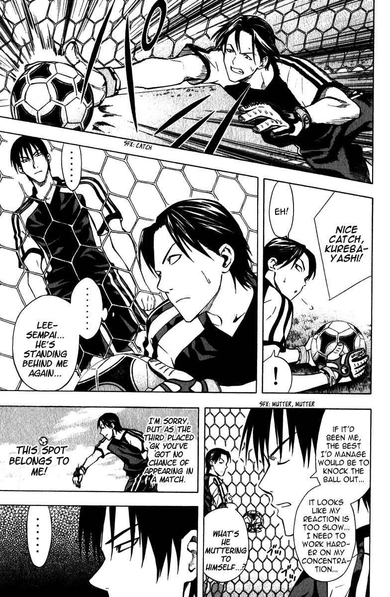 Area no Kishi Chap 43 - Next Chap 44