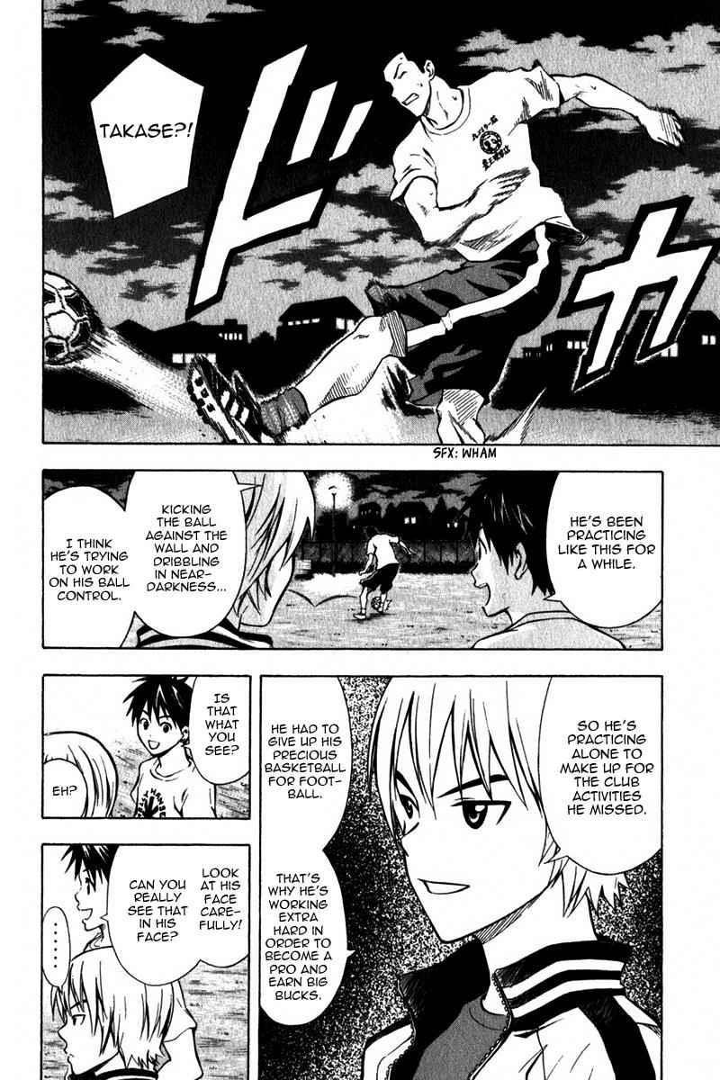 Area no Kishi Chap 44 - Next Chap 45