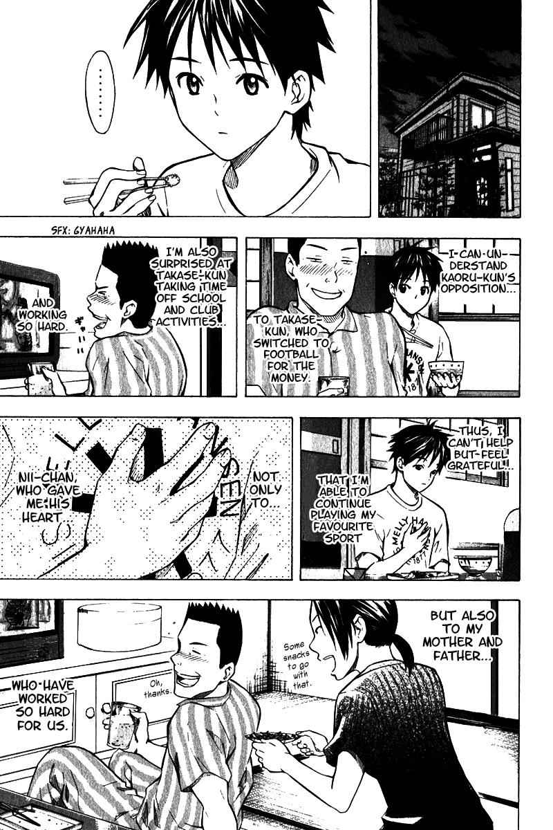 Area no Kishi Chap 44 - Next Chap 45