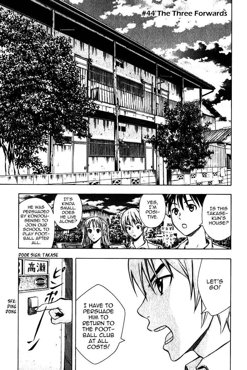 Area no Kishi Chap 44 - Next Chap 45