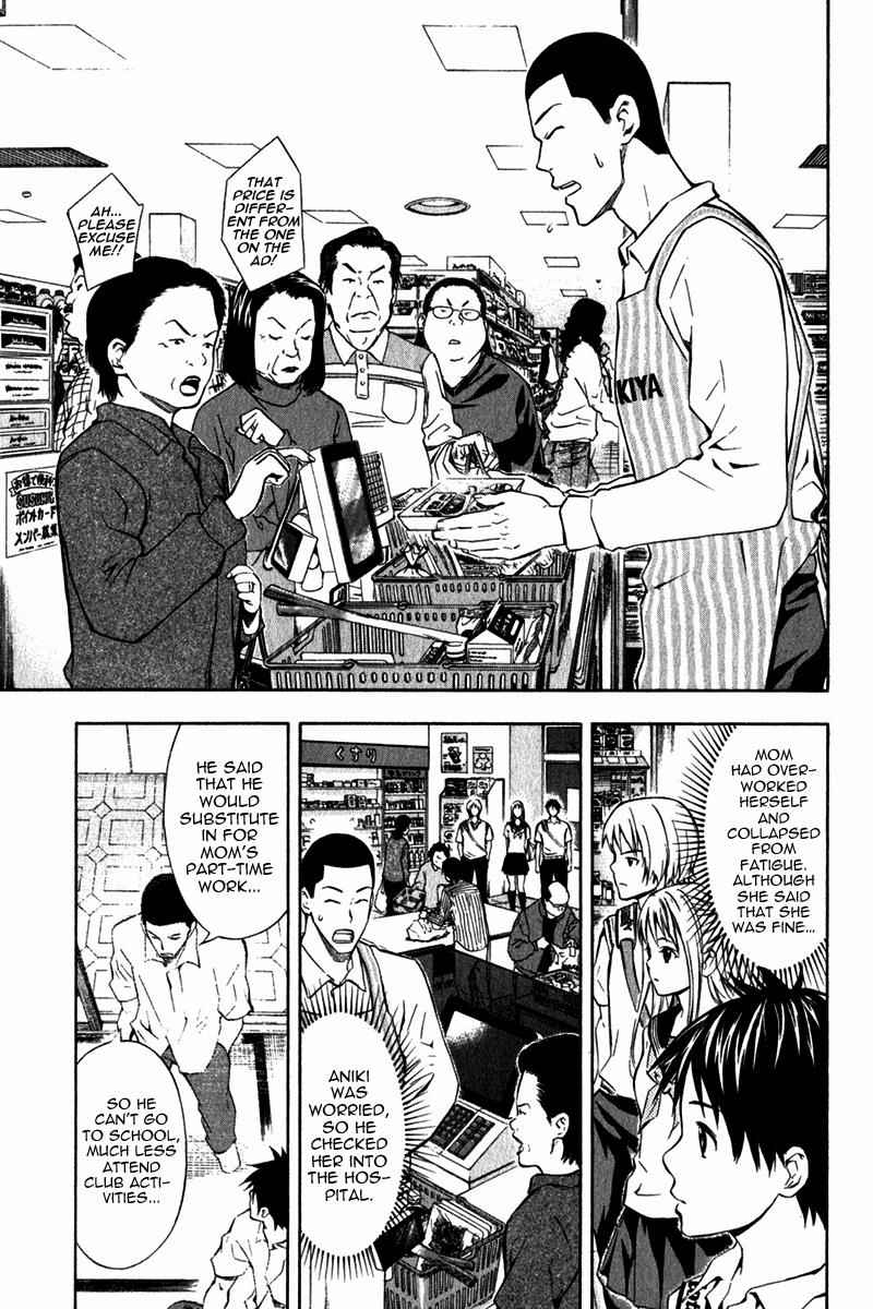 Area no Kishi Chap 44 - Next Chap 45