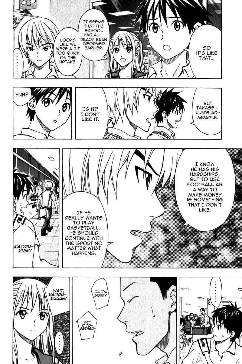 Area no Kishi Chap 44 - Next Chap 45