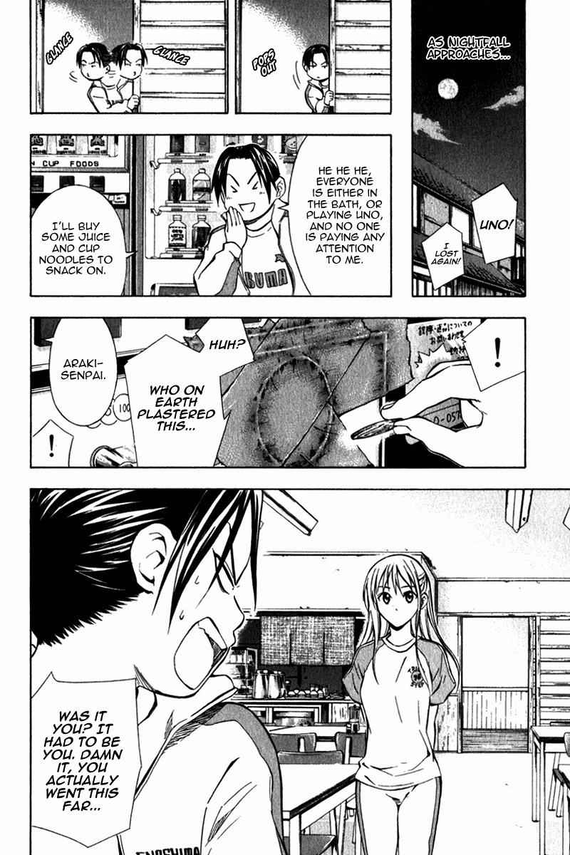 Area no Kishi Chap 45 - Next Chap 46