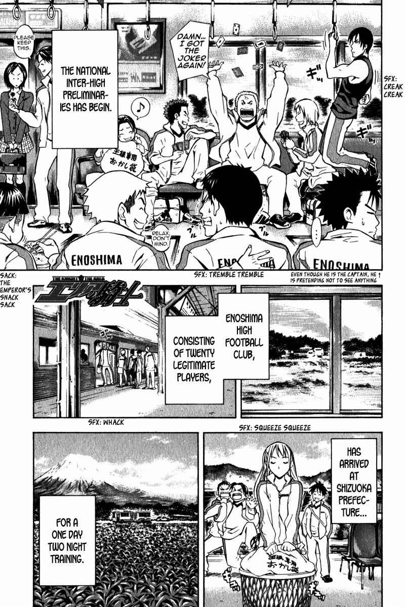 Area no Kishi Chap 45 - Next Chap 46