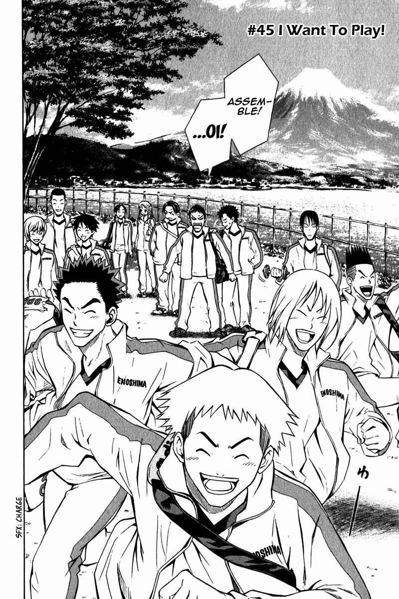 Area no Kishi Chap 45 - Next Chap 46