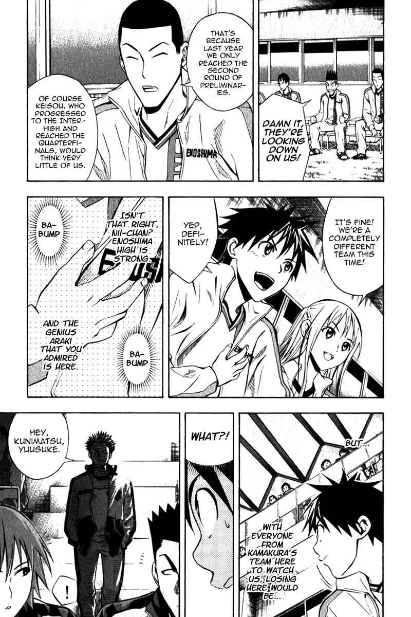 Area no Kishi Chap 46 - Next Chap 47