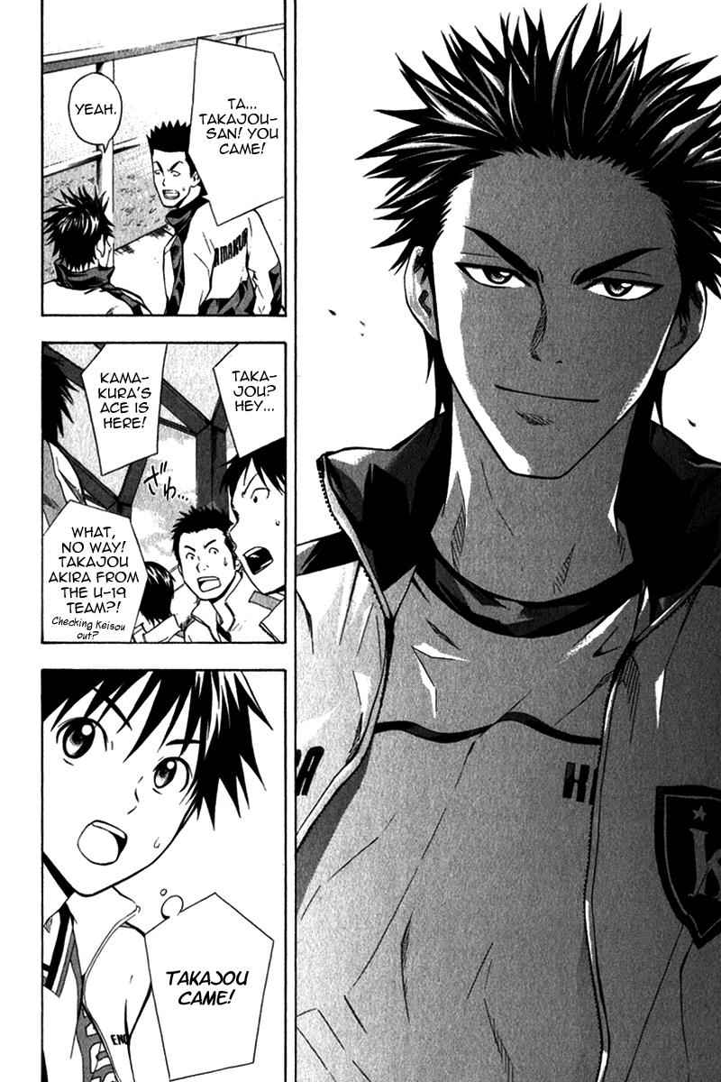 Area no Kishi Chap 46 - Next Chap 47