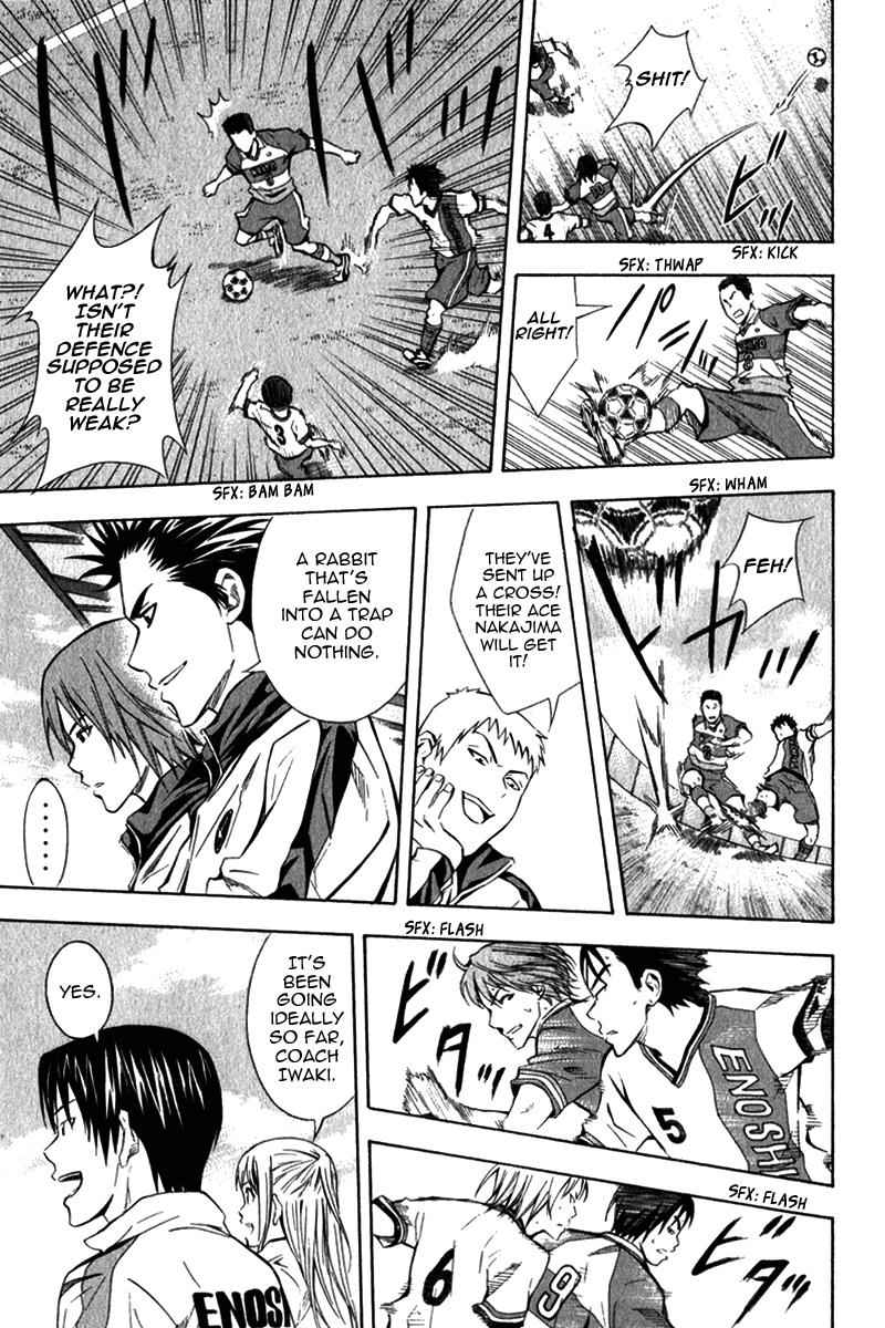 Area no Kishi Chap 46 - Next Chap 47