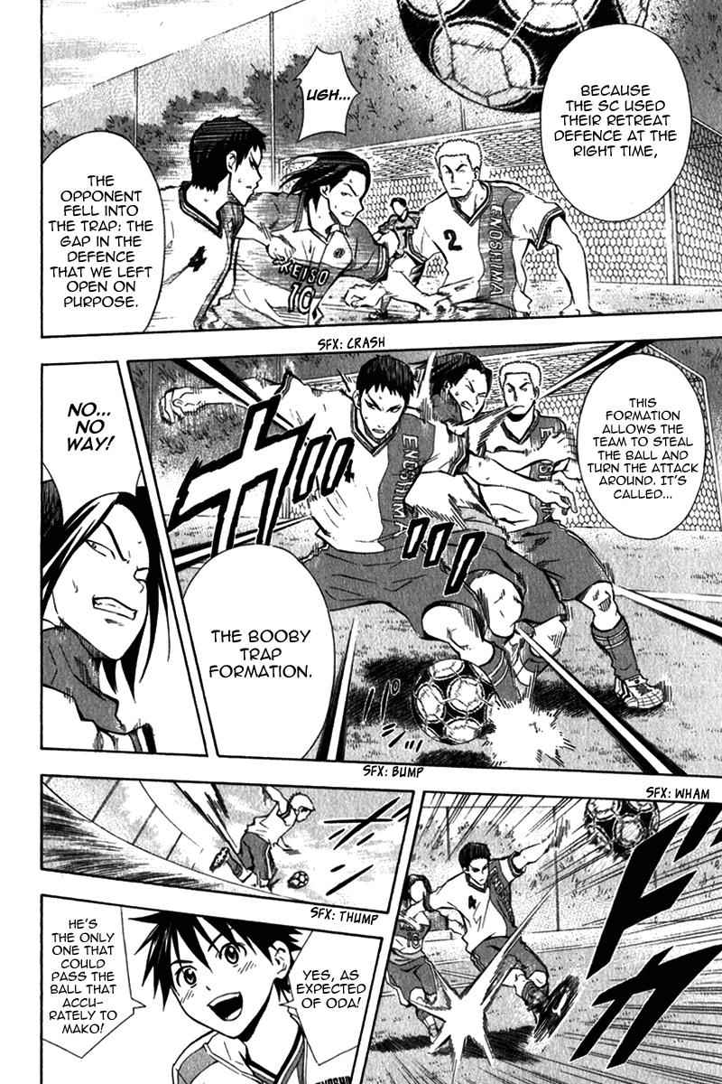 Area no Kishi Chap 46 - Next Chap 47