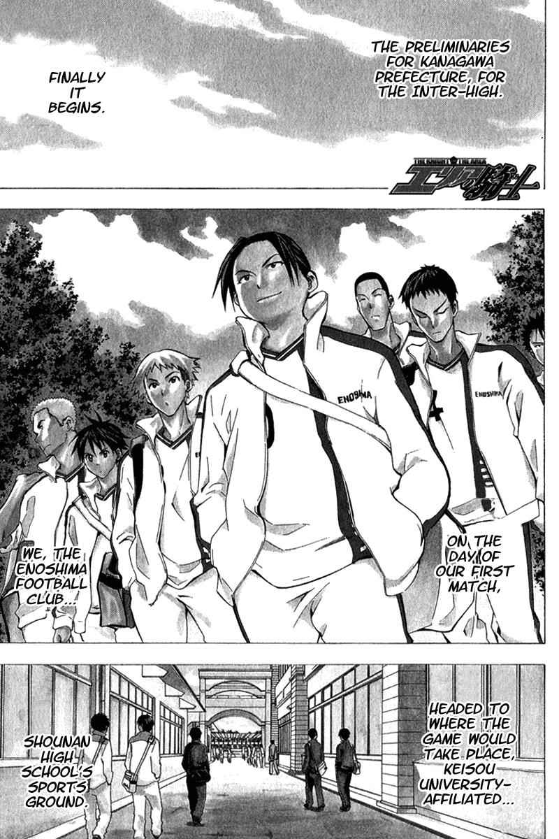 Area no Kishi Chap 46 - Next Chap 47