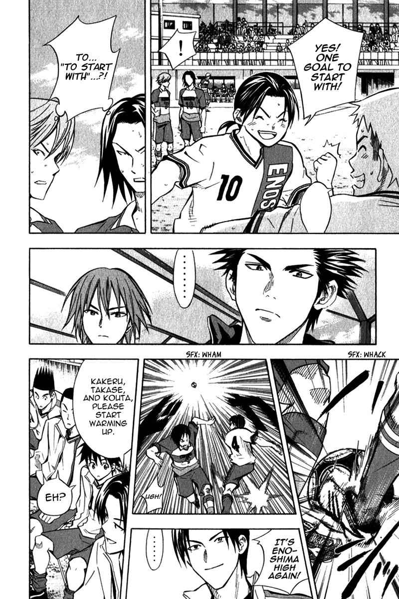 Area no Kishi Chap 46 - Next Chap 47