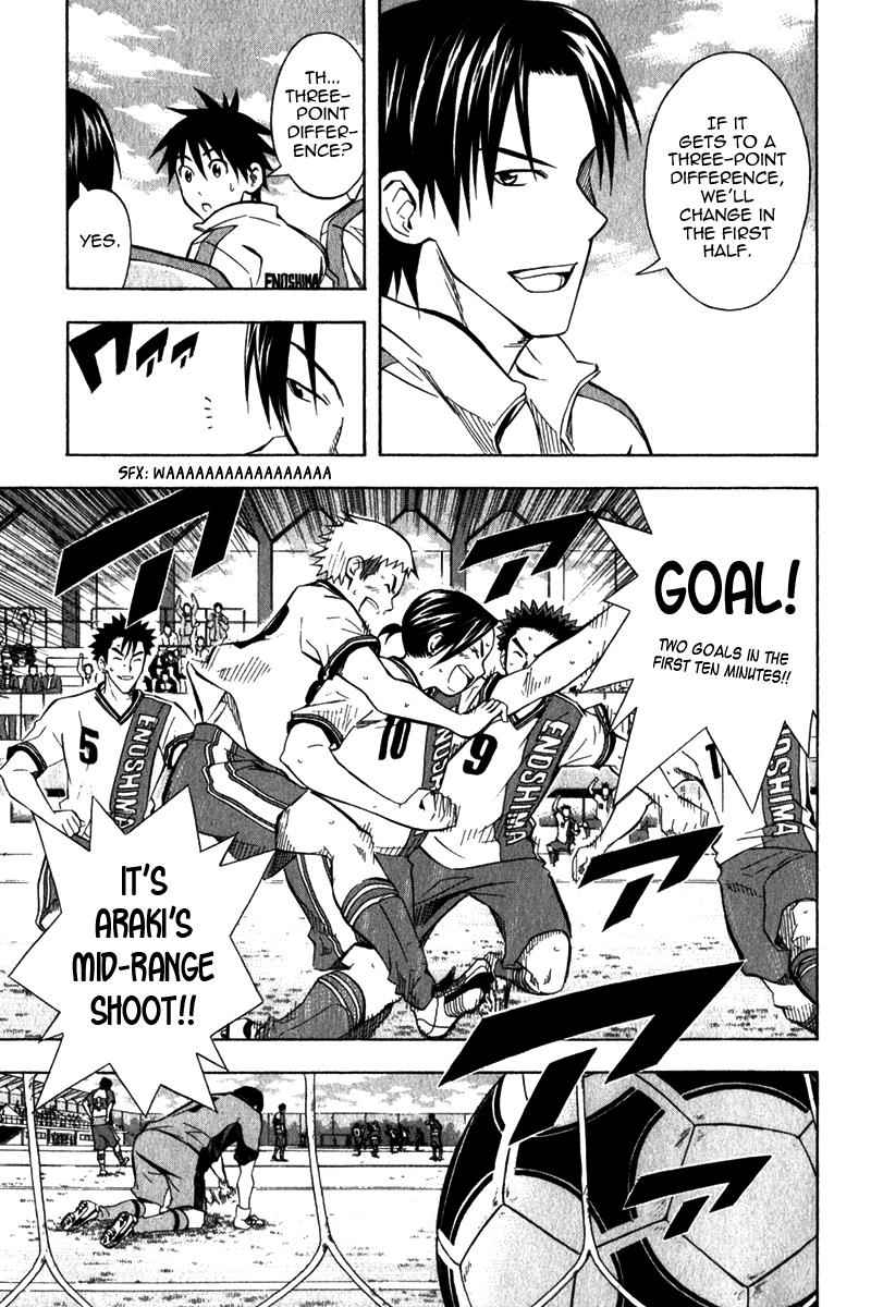 Area no Kishi Chap 46 - Next Chap 47