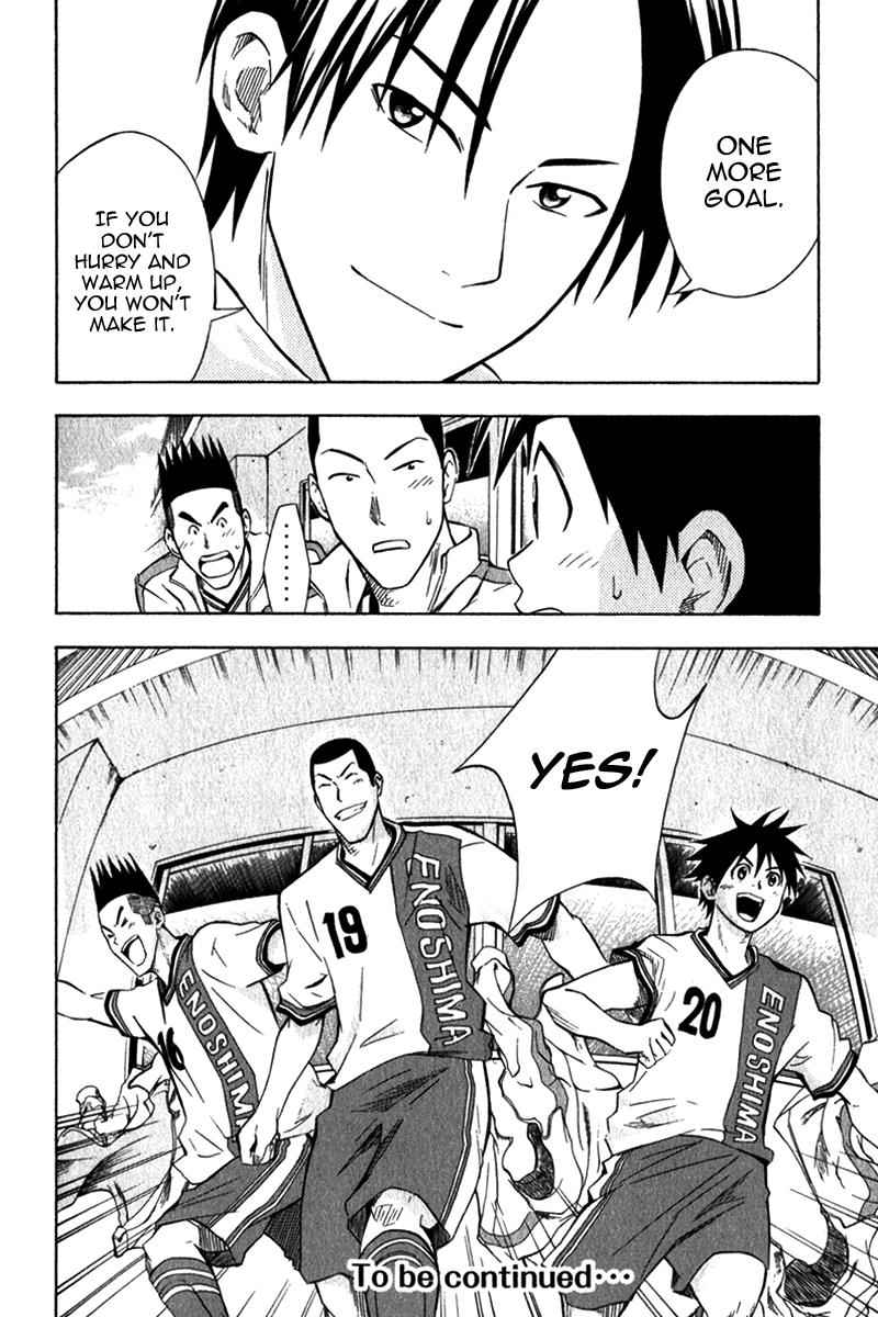 Area no Kishi Chap 46 - Next Chap 47