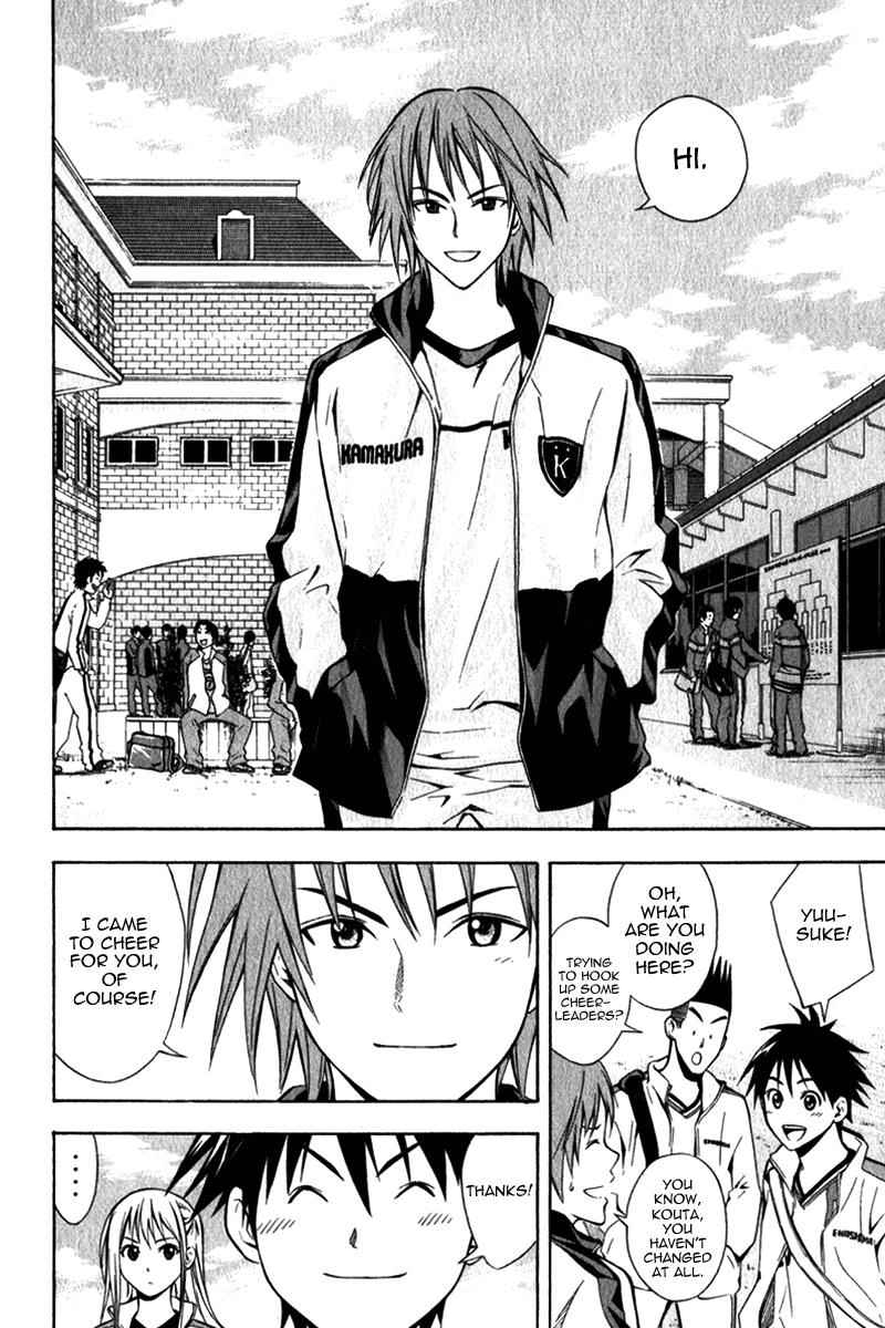 Area no Kishi Chap 46 - Next Chap 47