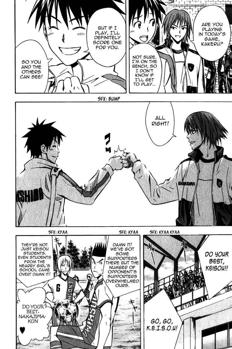 Area no Kishi Chap 46 - Next Chap 47