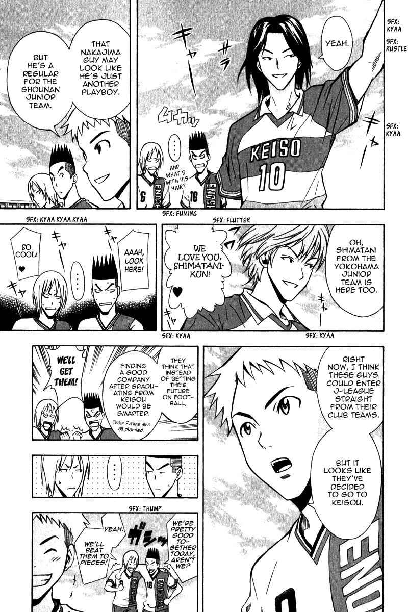 Area no Kishi Chap 46 - Next Chap 47