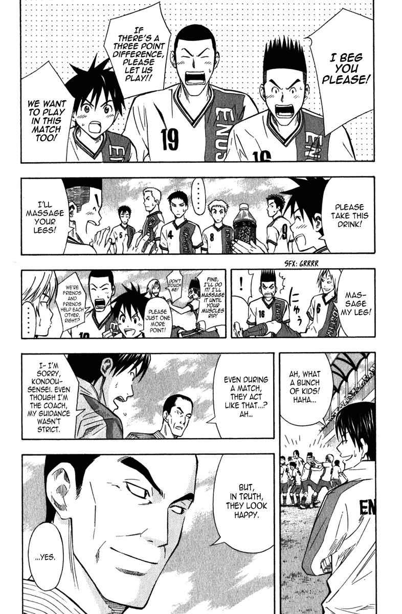 Area no Kishi Chap 47 - Next Chap 48