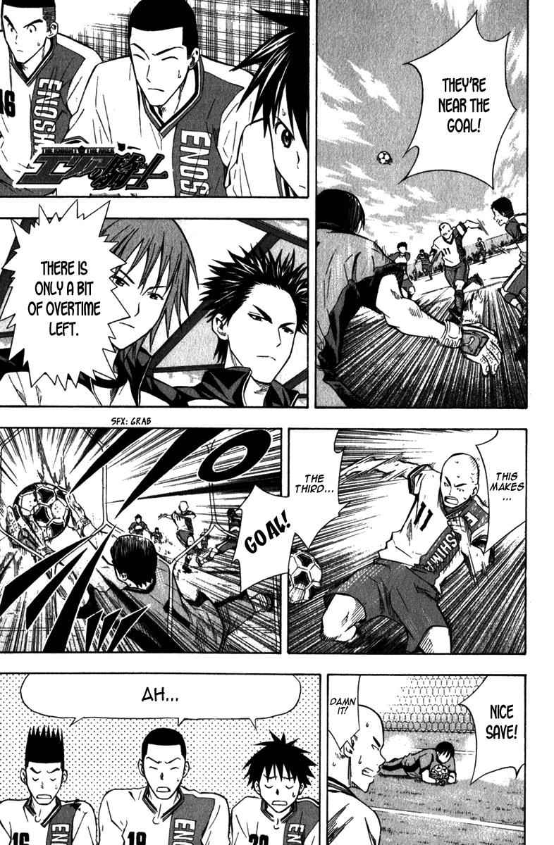 Area no Kishi Chap 47 - Next Chap 48