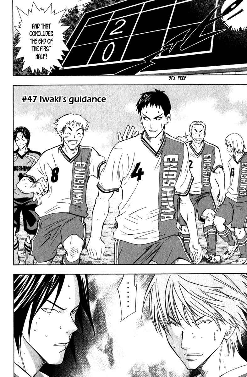 Area no Kishi Chap 47 - Next Chap 48