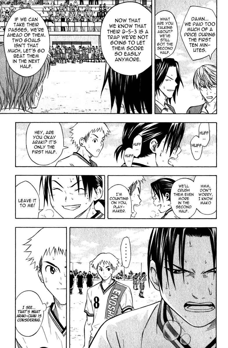 Area no Kishi Chap 47 - Next Chap 48