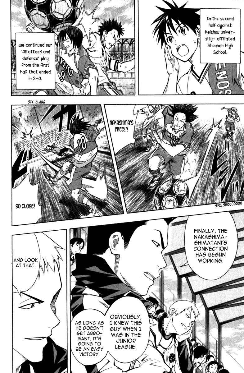 Area no Kishi Chap 47 - Next Chap 48